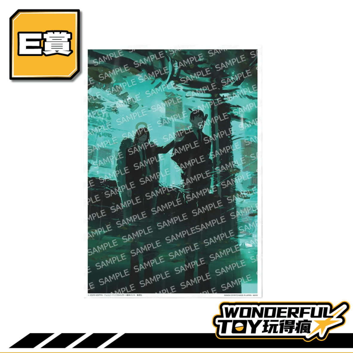 E 1 1 E 1 1