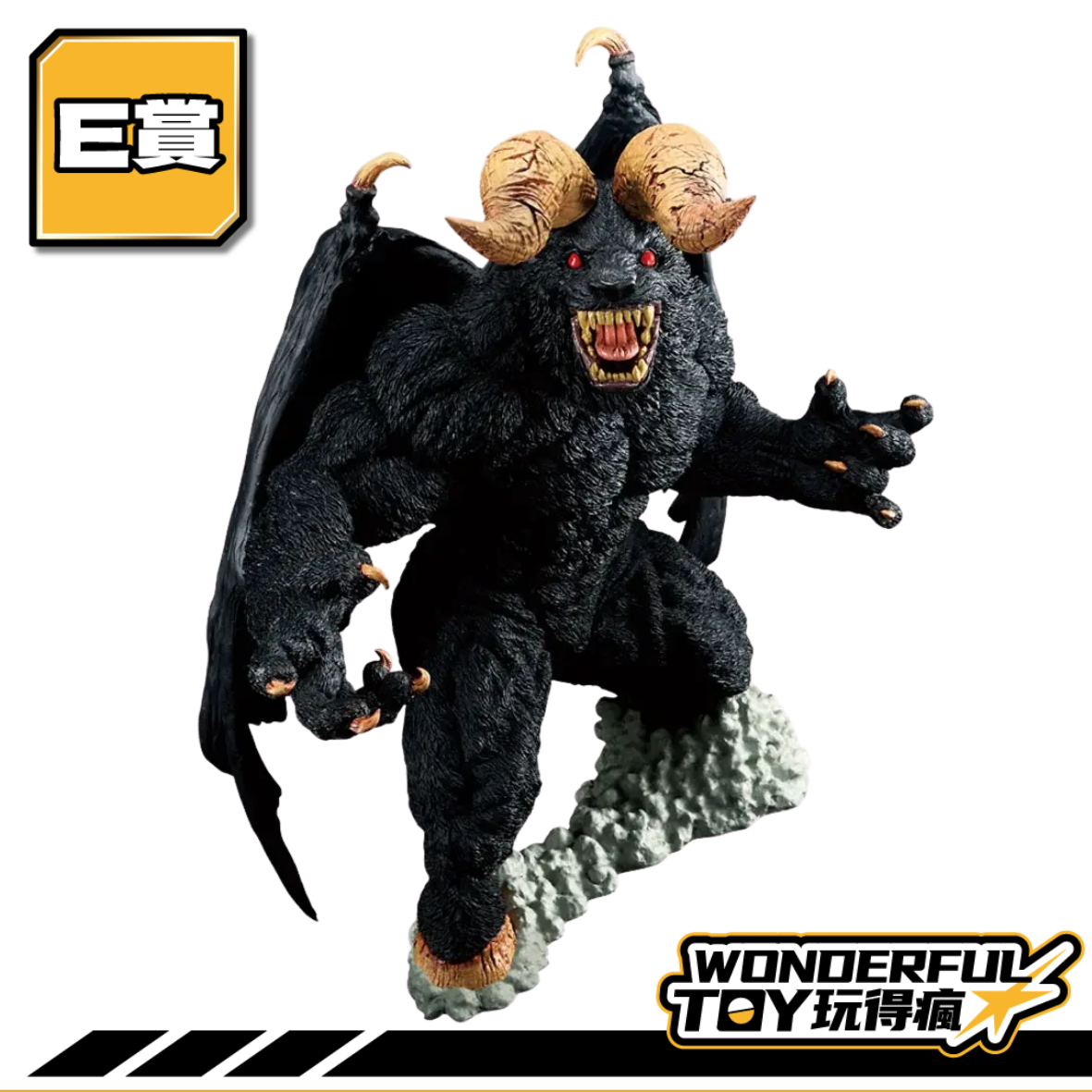 E 15.png E 15.png