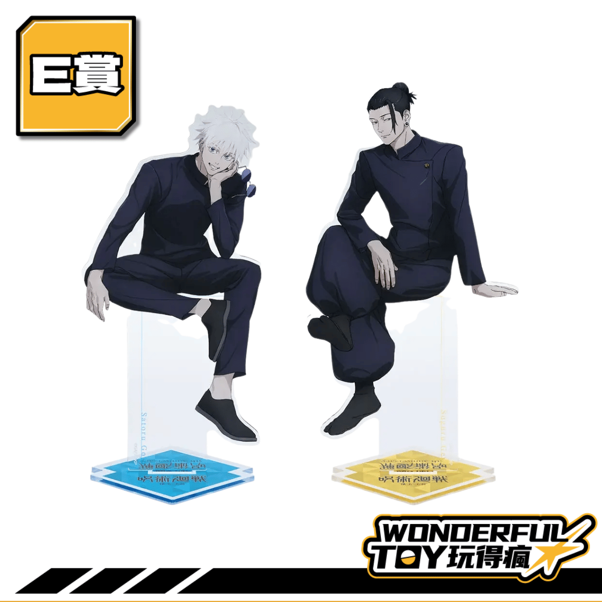 E