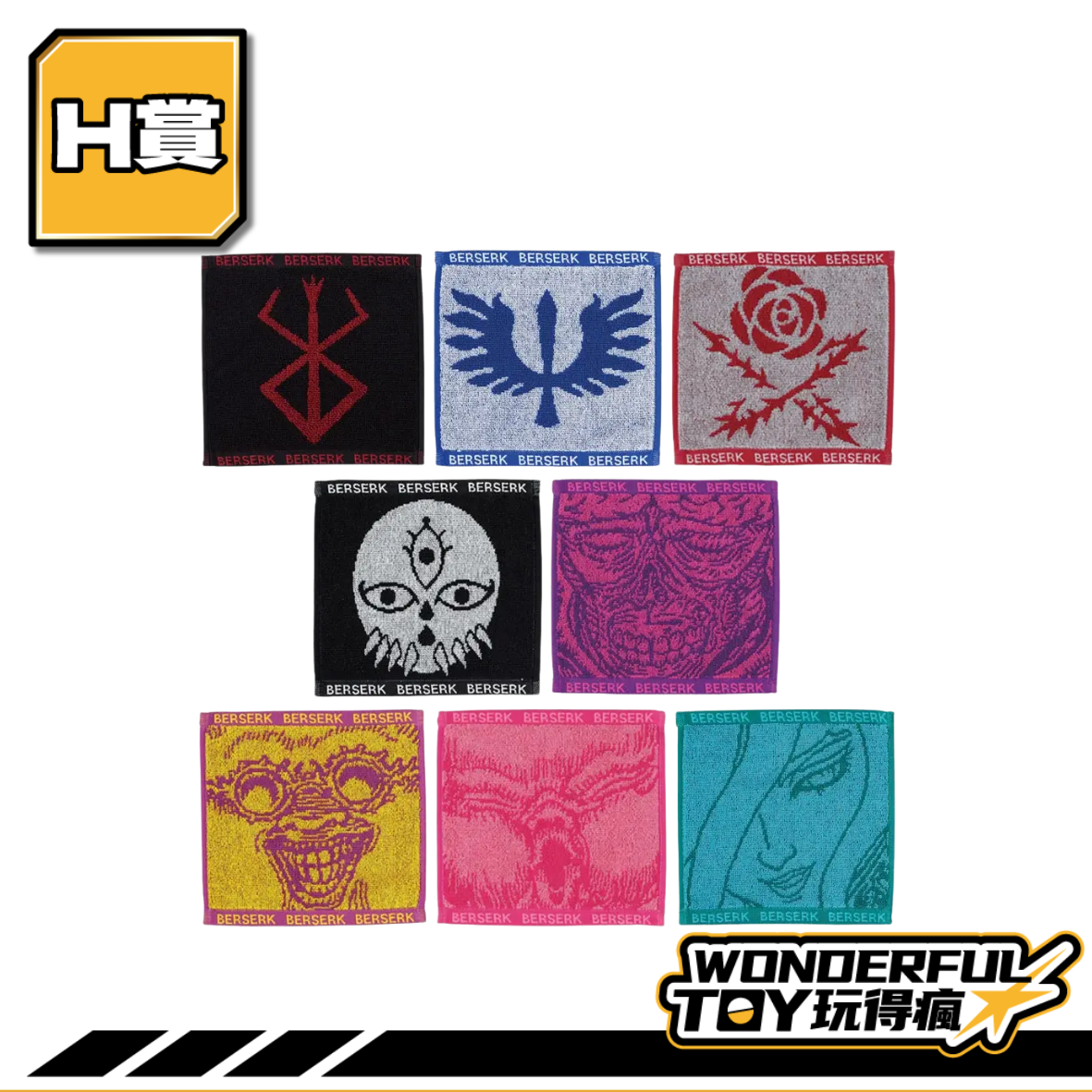 H 15.png H 15.png