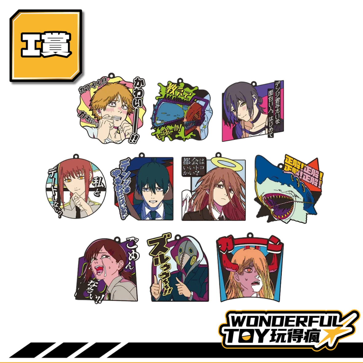 I 1 1 I 1 1
