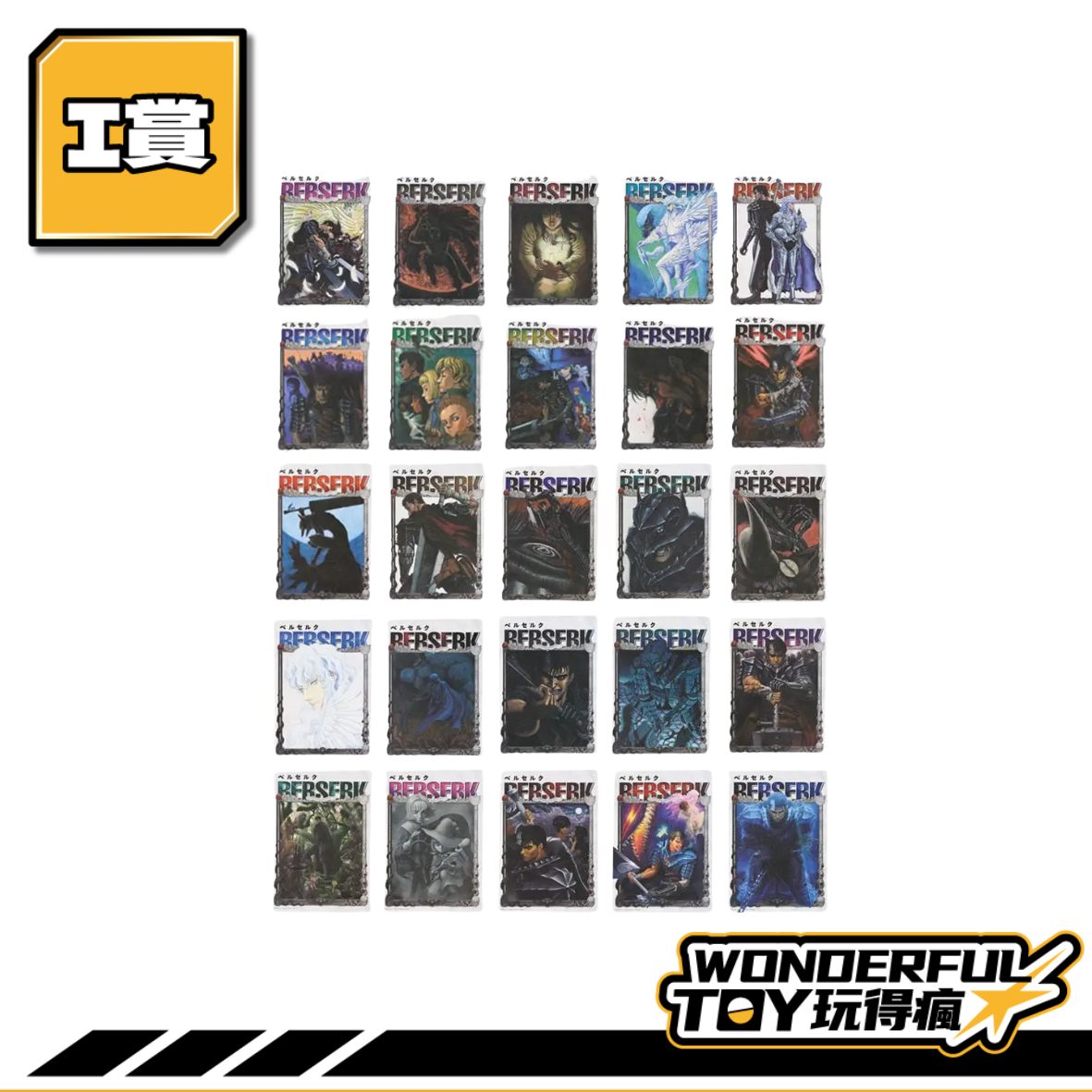 I 10.png I 10.png