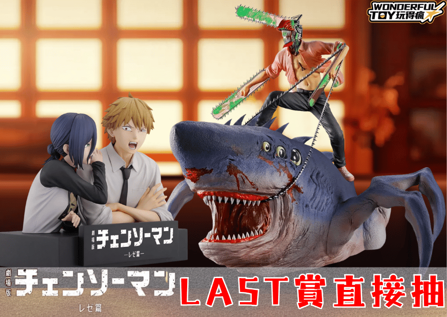 Last 2