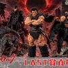 Last封面 Last封面