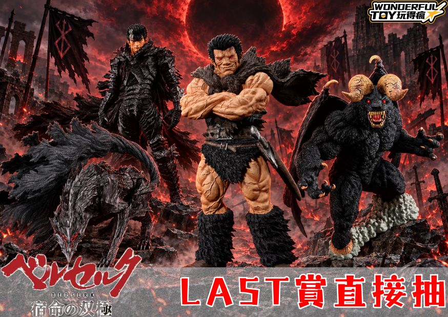 Last封面