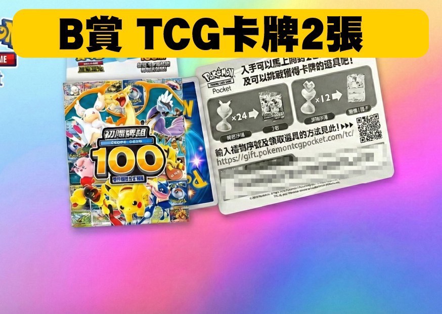 S 46129173 23.jpg