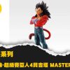 S 60915747 0 S 60915747 0