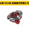 S 61743128 0 S 61743128 0