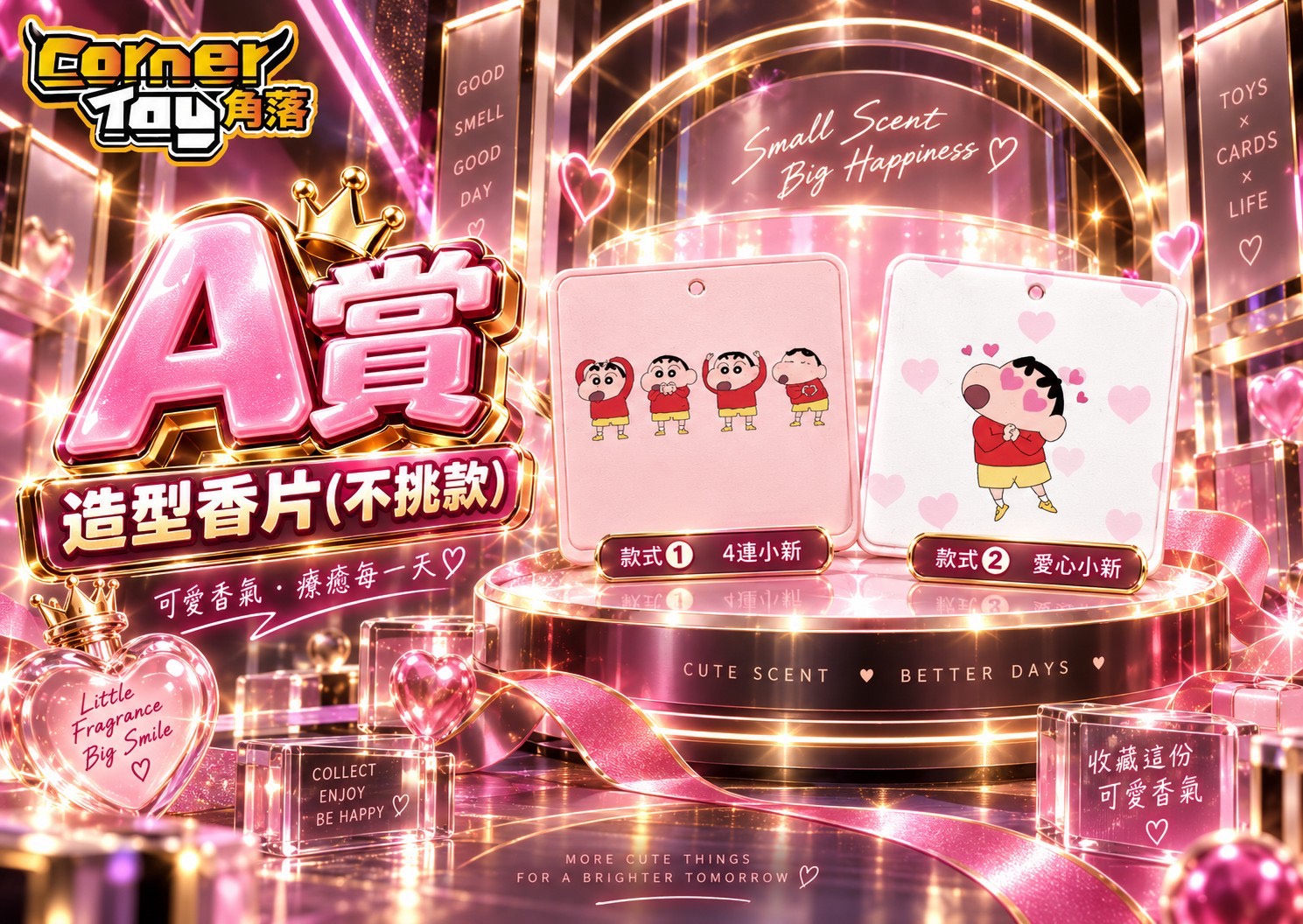 S 79954275 0