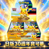封面在這裡做+配率紙 2026 09 07t154013.575 封面在這裡做+配率紙 2026 09 07t154013.575