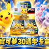 封面在這裡做配率紙 2026 09 16t193206.001 1 封面在這裡做配率紙 2026 09 16t193206.001 1
