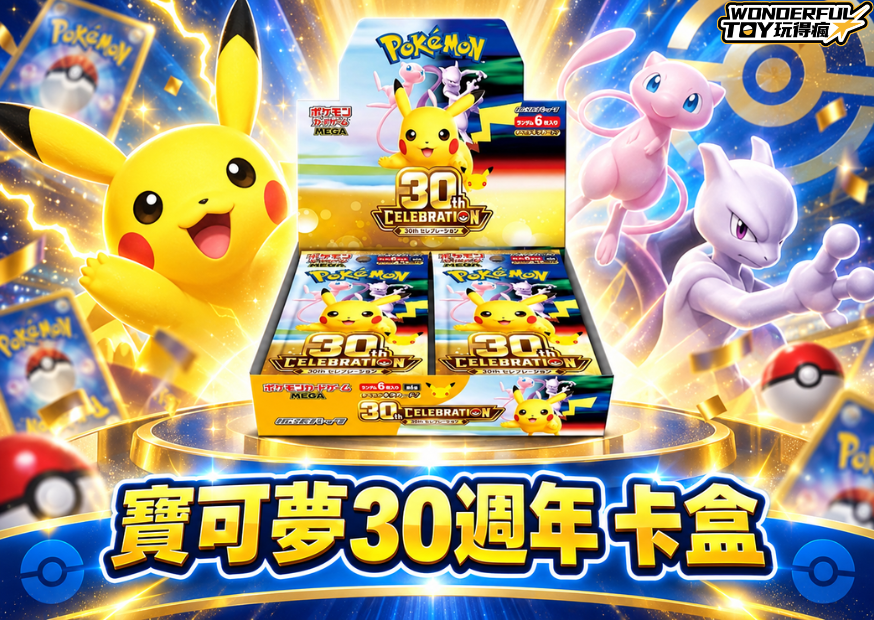 封面在這裡做配率紙 2026 09 16t193206.001 1