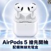 封面在這裡做+配率紙 (52) 封面在這裡做+配率紙 (52)