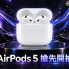 封面在這裡做+配率紙 (53) 封面在這裡做+配率紙 (53)