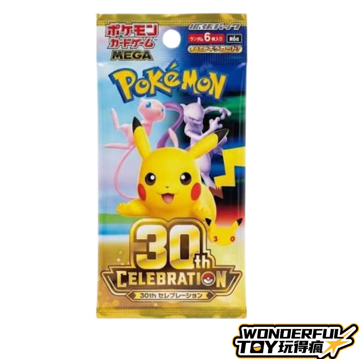 寶可夢30週年紀念散包1包