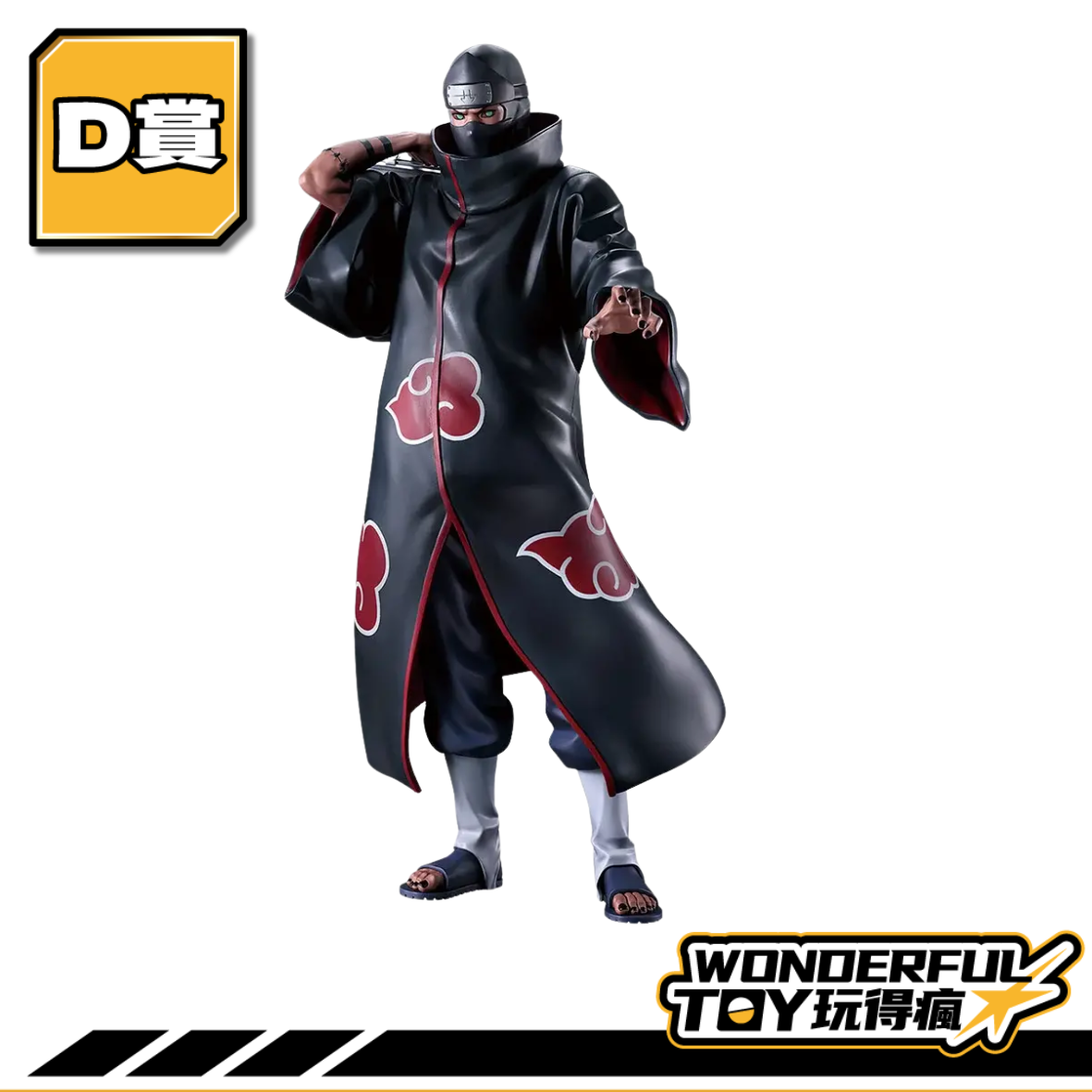 D D