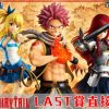 Last封面