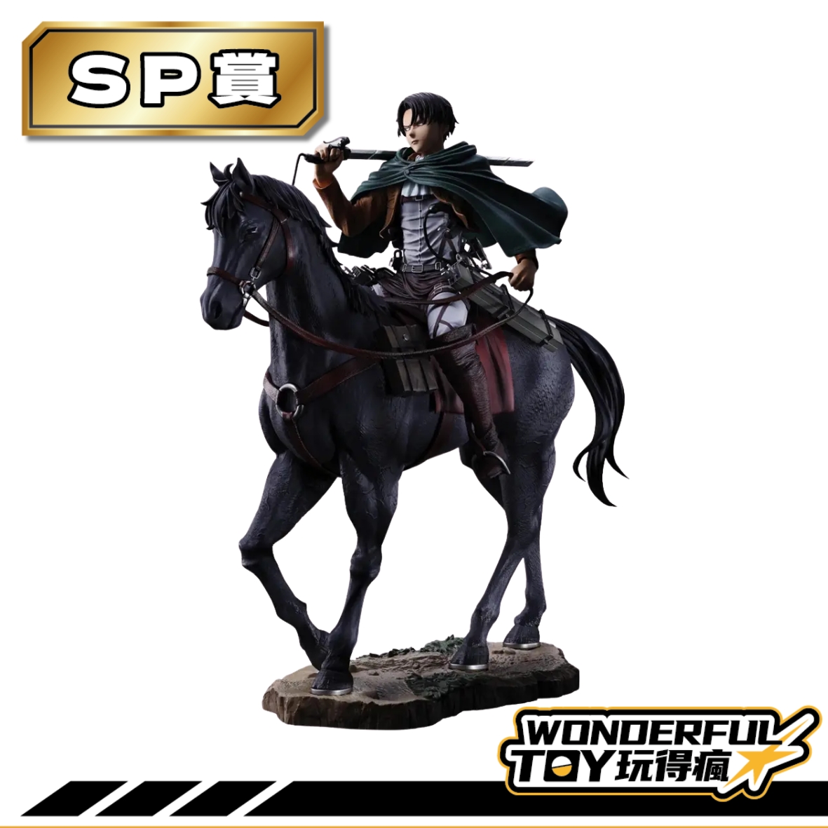 Sp
