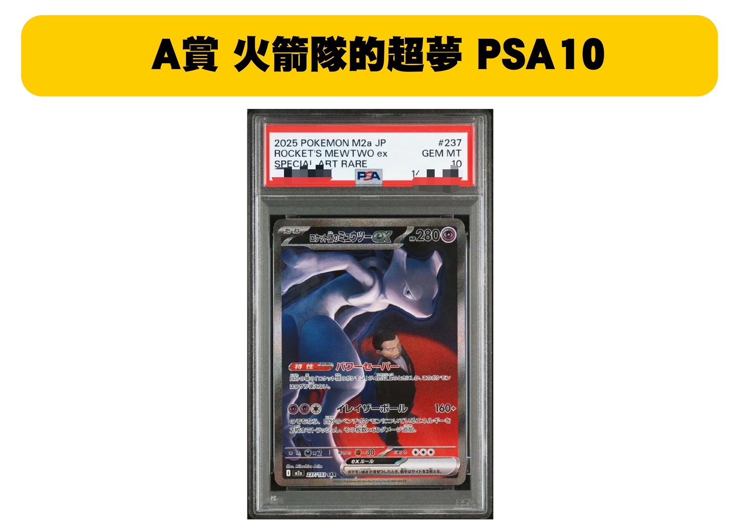S 62414923 0 S 62414923 0
