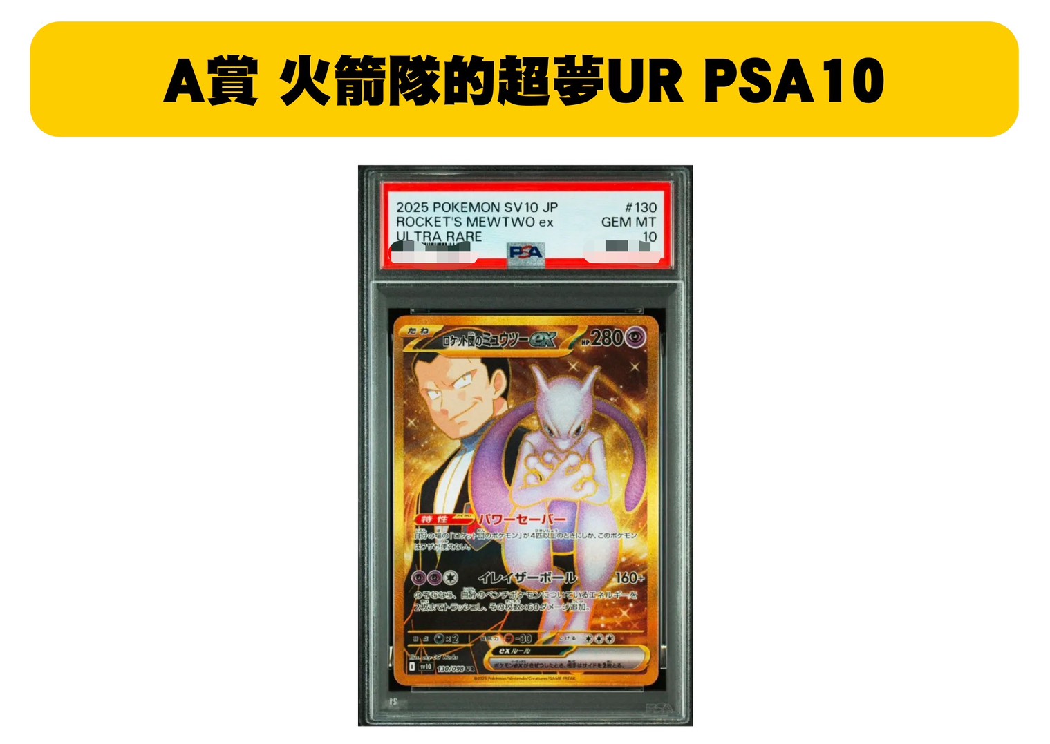 S 62414929 0 S 62414929 0