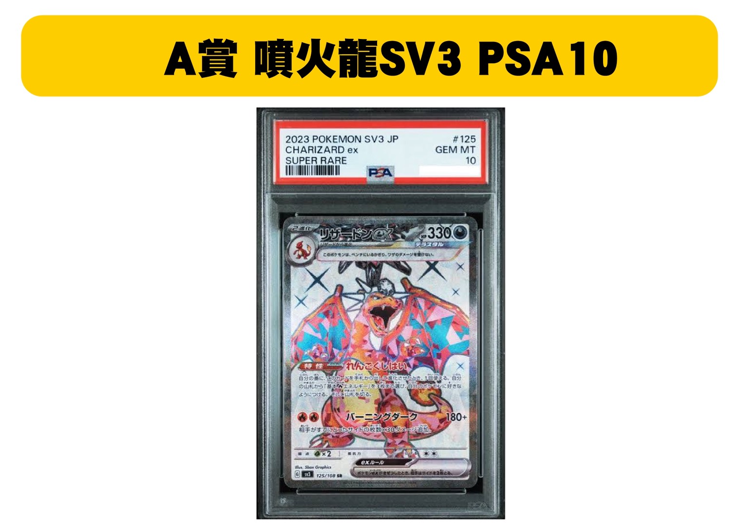 S 62414937 0 S 62414937 0