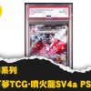 S 62414941 0 S 62414941 0