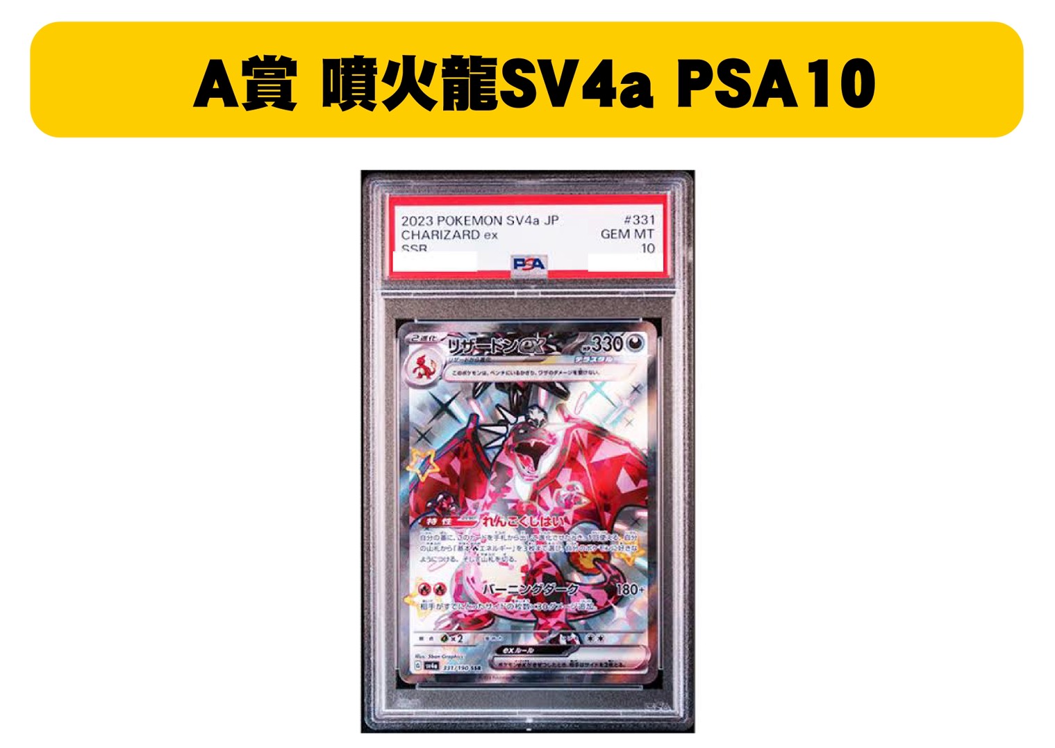 S 62414942 0 S 62414942 0