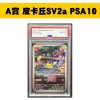 S 62423089 0 S 62423089 0